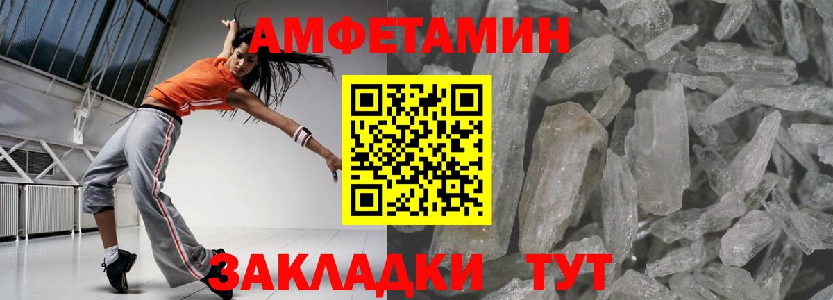 Cocaine Волжск