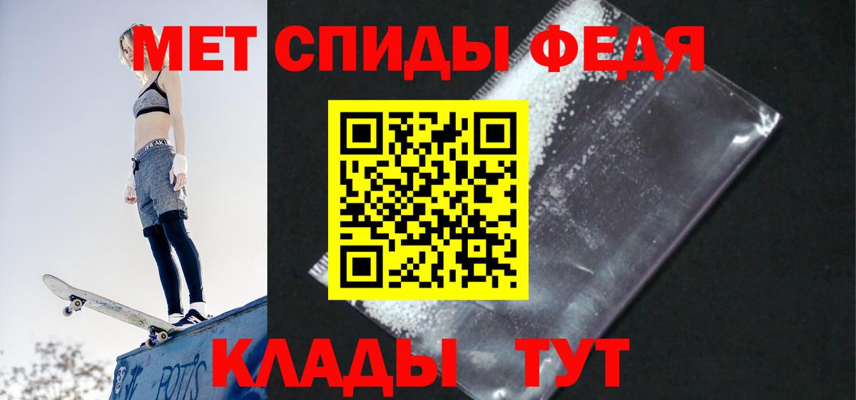 Amphetamine 97%  Вход с VPN  Amphetamine  Волжск 