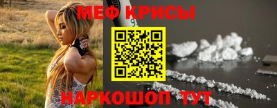 кристаллы Апшеронск