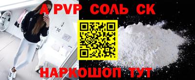 дживик Апрелевка