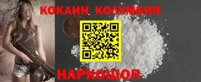 COCAINE Аргун