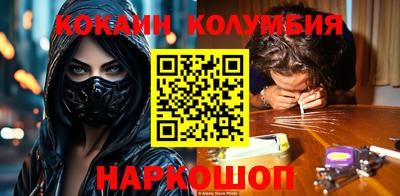 COCAINE Аргун