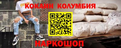 COCAINE Аргун