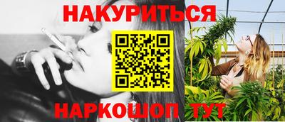 кристаллы Апшеронск