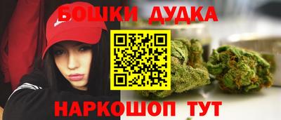 кристаллы Апшеронск
