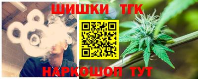кристаллы Апшеронск