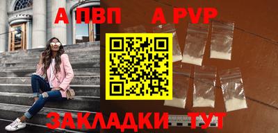 кристаллы Апшеронск