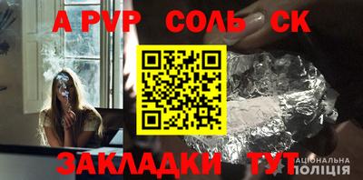 COCAINE Аргун