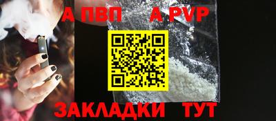 кристаллы Апшеронск
