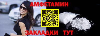 кристаллы Апшеронск