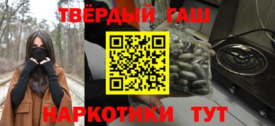 кристаллы Апшеронск
