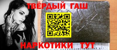 кристаллы Апшеронск