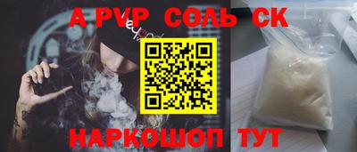 COCAINE Аргун