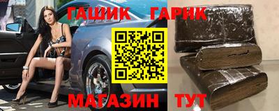 кристаллы Апшеронск