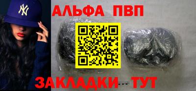 COCAINE Аргун