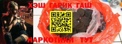 кристаллы Апшеронск