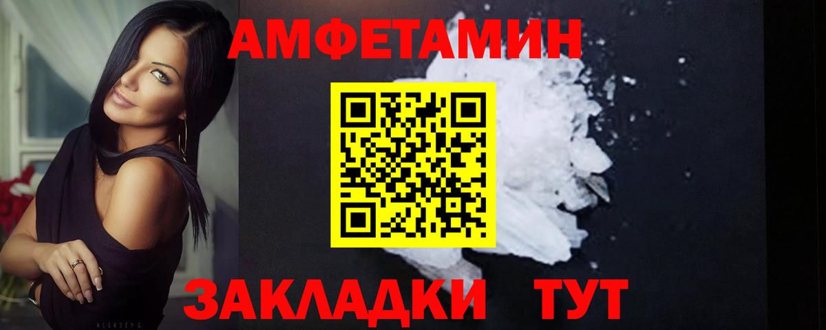 Гашиш  Волжск  Бошки Шишки  Вейп ТГК  Вход с VPN  ГАШ  Alpha-PVP СОЛЬ кристаллы  Метадон  Меф   МЕТ 