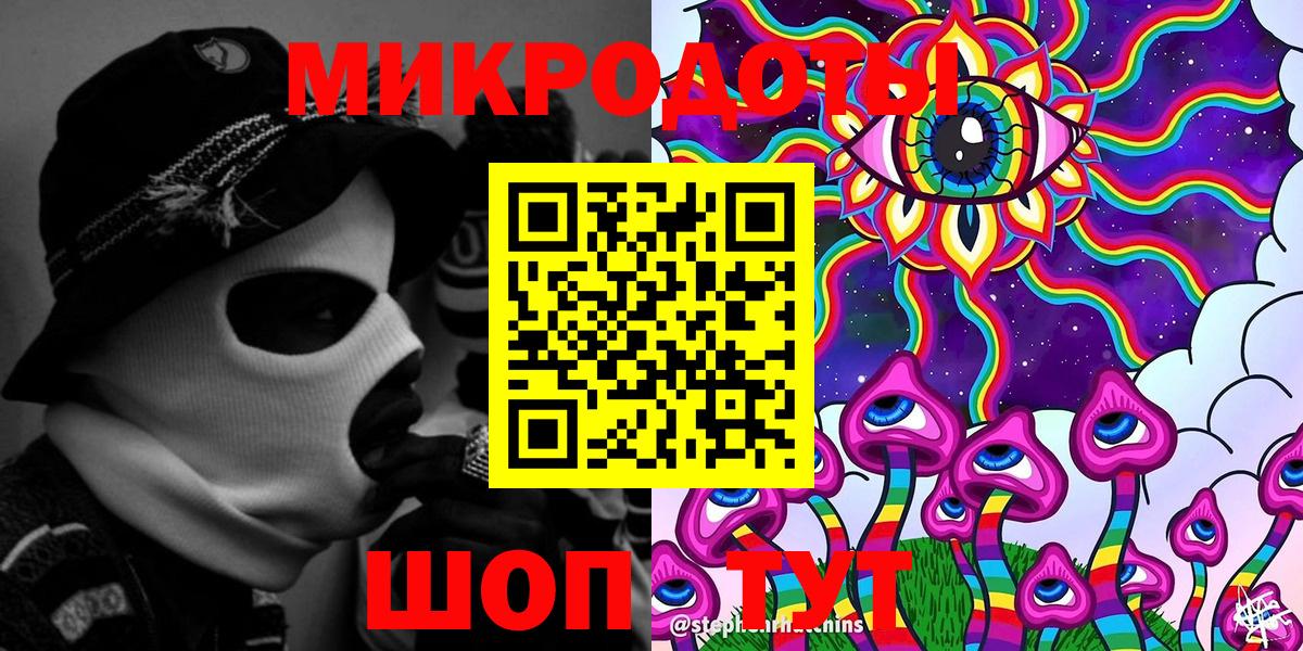 Волжск  Псилоцибиновые грибы MAGIC MUSHROOMS  Галлюциногенные грибы GOLDEN TEACHER  Вход с VPN 